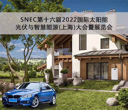 展会预告 | 5月24日-26日6165cc金沙总站相约SNEC上海国际光伏展
